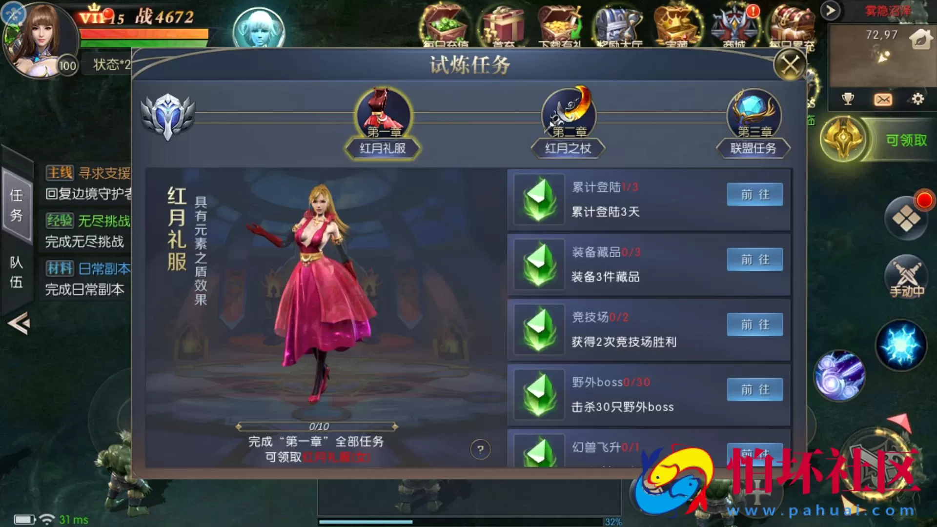 【魔域觉醒之幻兽归来神界元素跨服完整版】西方魔幻3D手游-最新打包Linux服务端源码视频架设教程