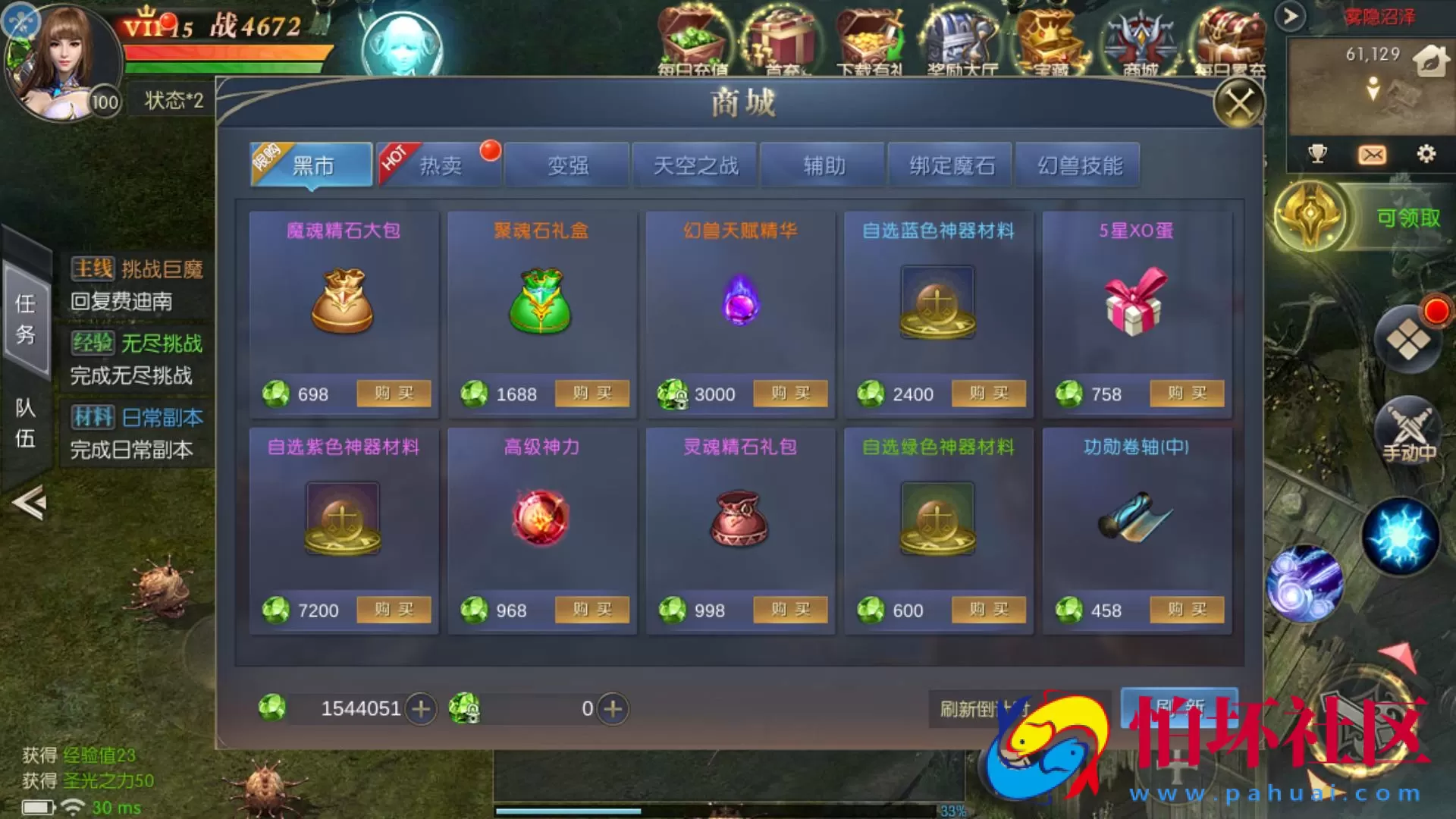 【魔域觉醒之幻兽归来神界元素跨服完整版】西方魔幻3D手游-最新打包Linux服务端源码视频架设教程