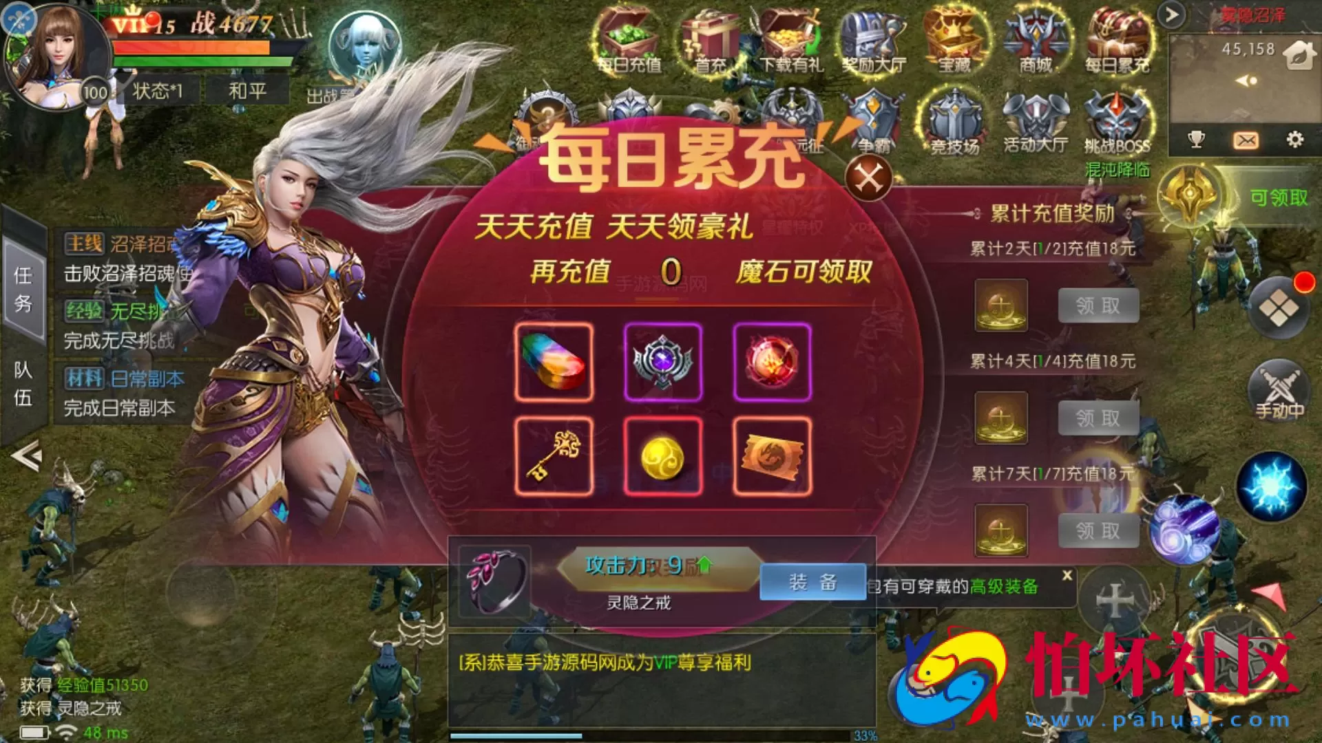 【魔域觉醒之幻兽归来神界元素跨服完整版】西方魔幻3D手游-最新打包Linux服务端源码视频架设教程