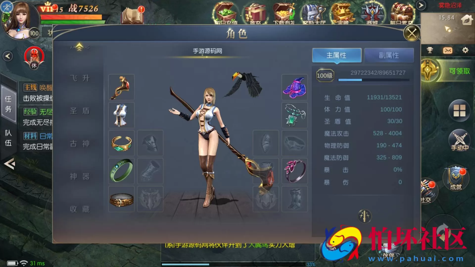 【魔域觉醒之幻兽归来神界元素跨服完整版】西方魔幻3D手游-最新打包Linux服务端源码视频架设教程