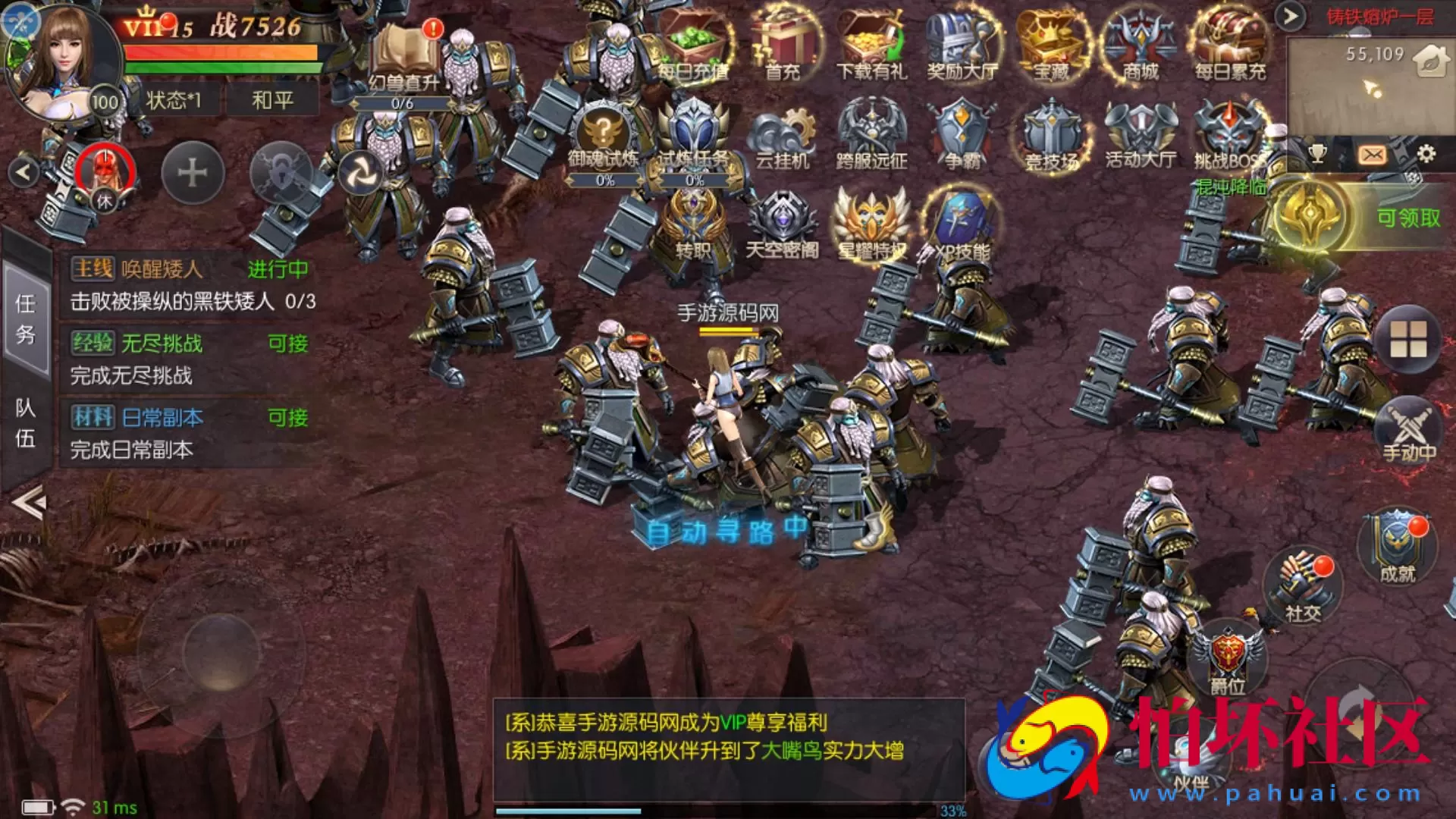 【魔域觉醒之幻兽归来神界元素跨服完整版】西方魔幻3D手游-最新打包Linux服务端源码视频架设教程