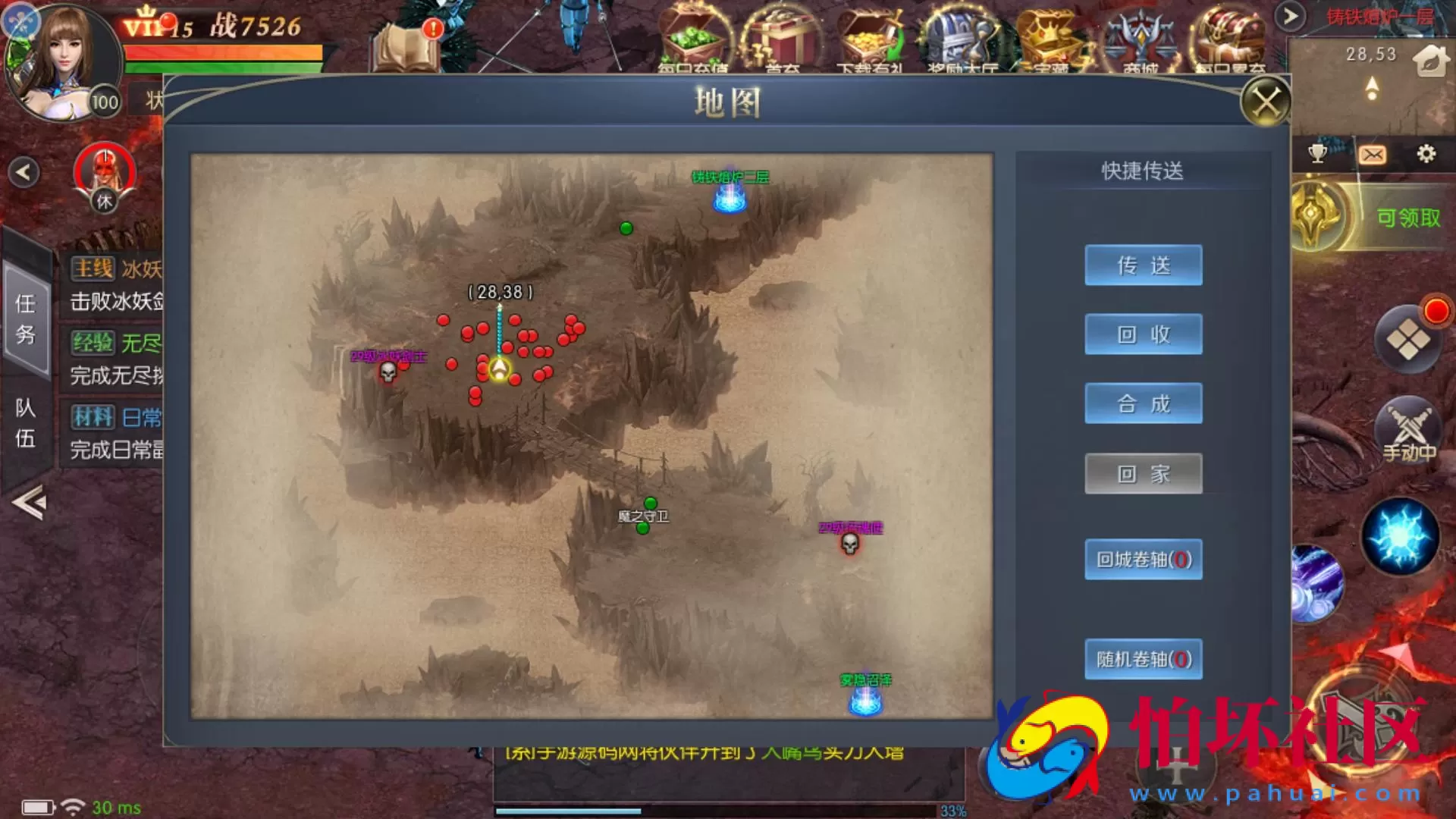 【魔域觉醒之幻兽归来神界元素跨服完整版】西方魔幻3D手游-最新打包Linux服务端源码视频架设教程