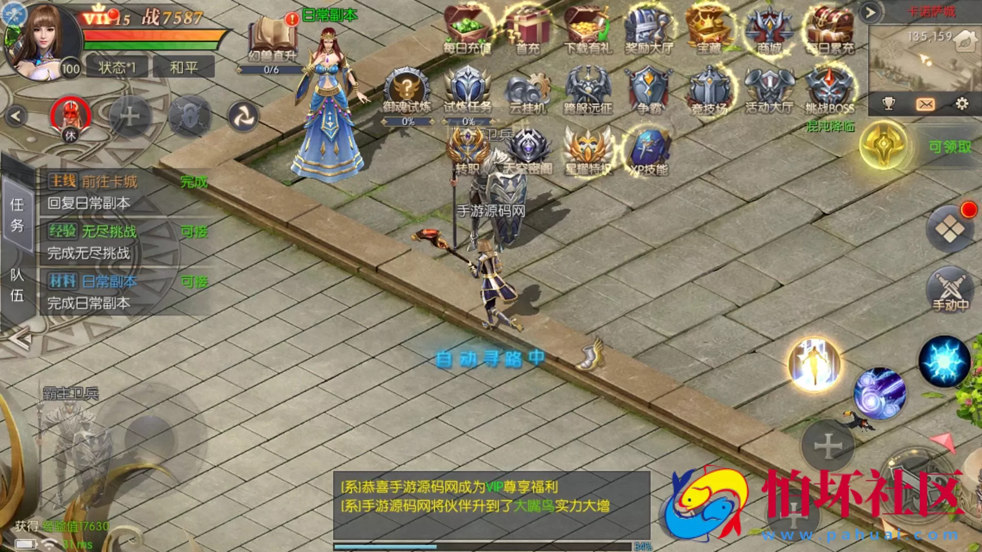 【魔域觉醒之幻兽归来神界元素跨服完整版】西方魔幻3D手游-最新打包Linux服务端源码视频架设教程