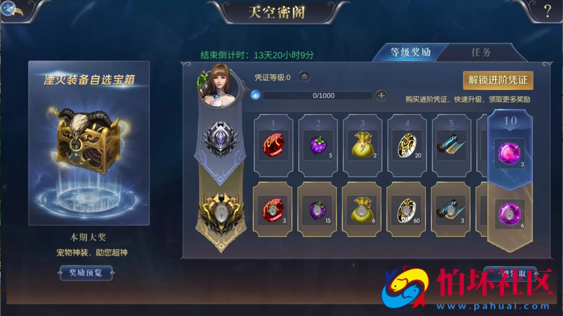 【魔域觉醒之幻兽归来神界元素跨服完整版】西方魔幻3D手游-最新打包Linux服务端源码视频架设教程