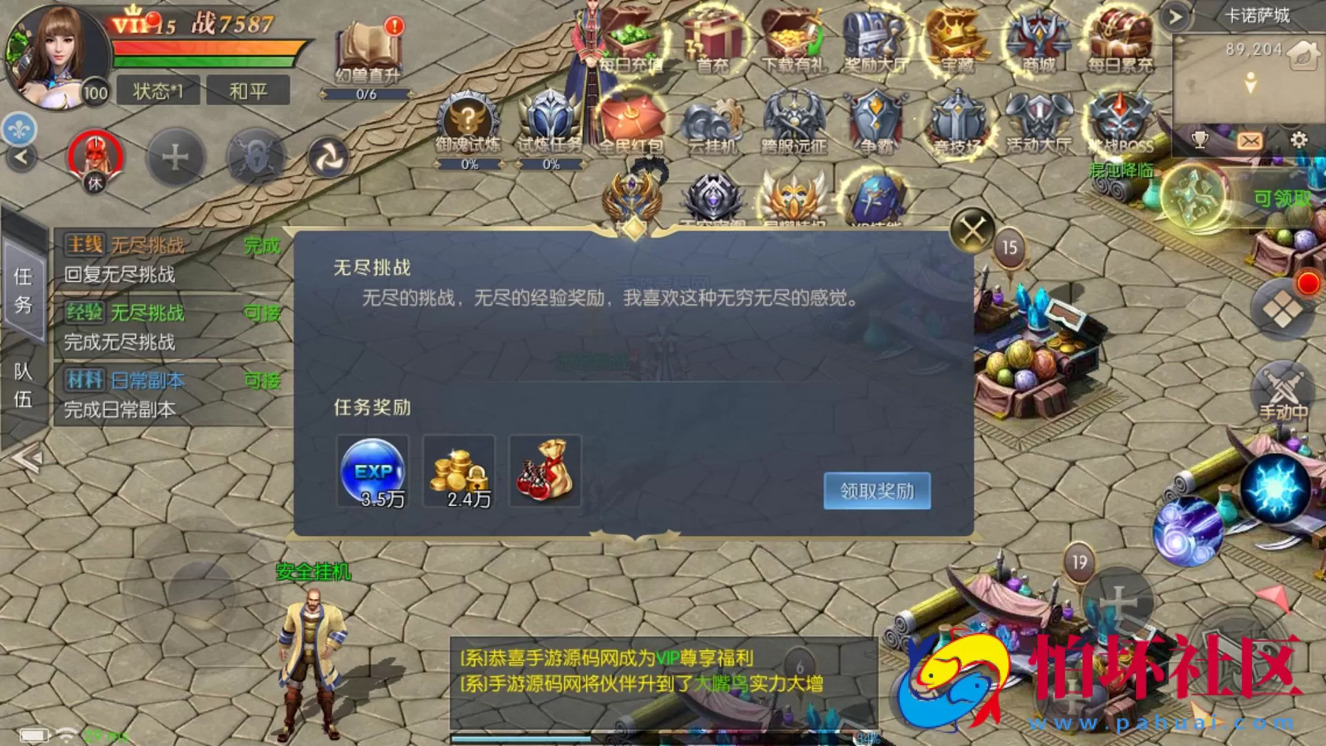 【魔域觉醒之幻兽归来神界元素跨服完整版】西方魔幻3D手游-最新打包Linux服务端源码视频架设教程