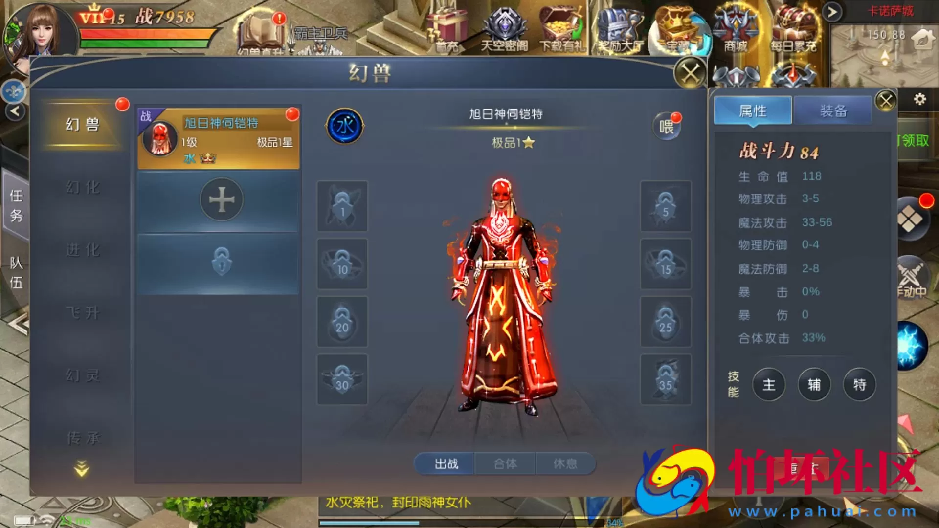 【魔域觉醒之幻兽归来神界元素跨服完整版】西方魔幻3D手游-最新打包Linux服务端源码视频架设教程