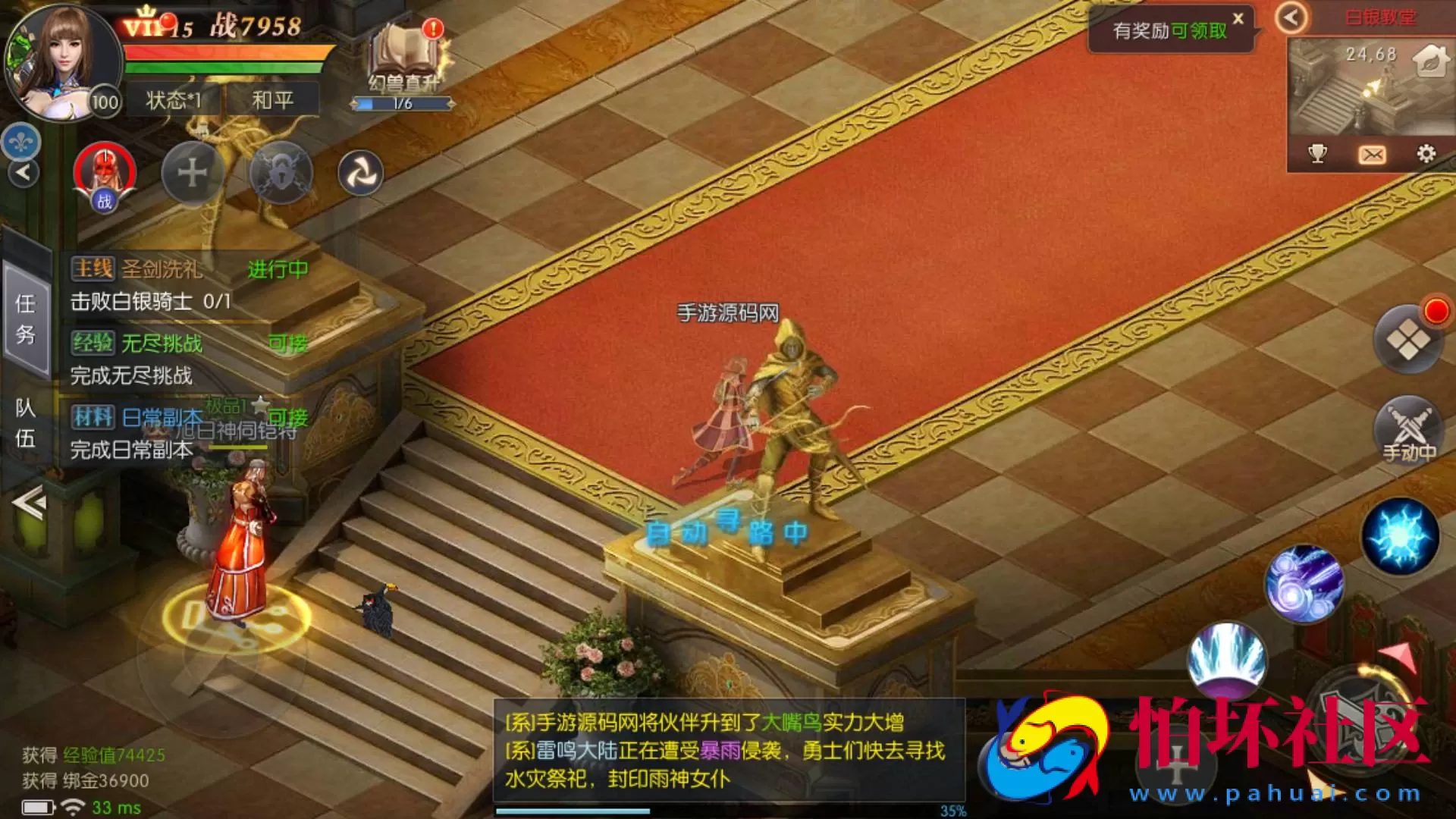 【魔域觉醒之幻兽归来神界元素跨服完整版】西方魔幻3D手游-最新打包Linux服务端源码视频架设教程