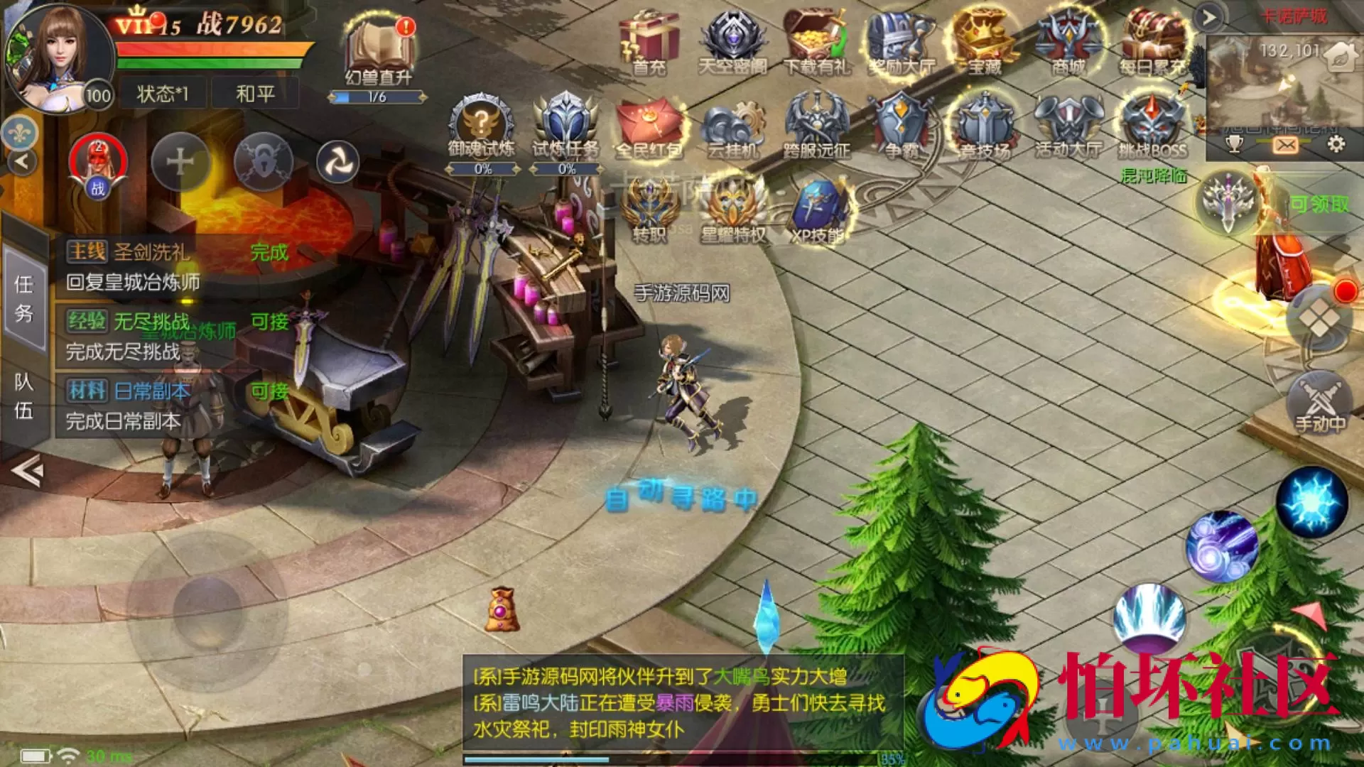 【魔域觉醒之幻兽归来神界元素跨服完整版】西方魔幻3D手游-最新打包Linux服务端源码视频架设教程