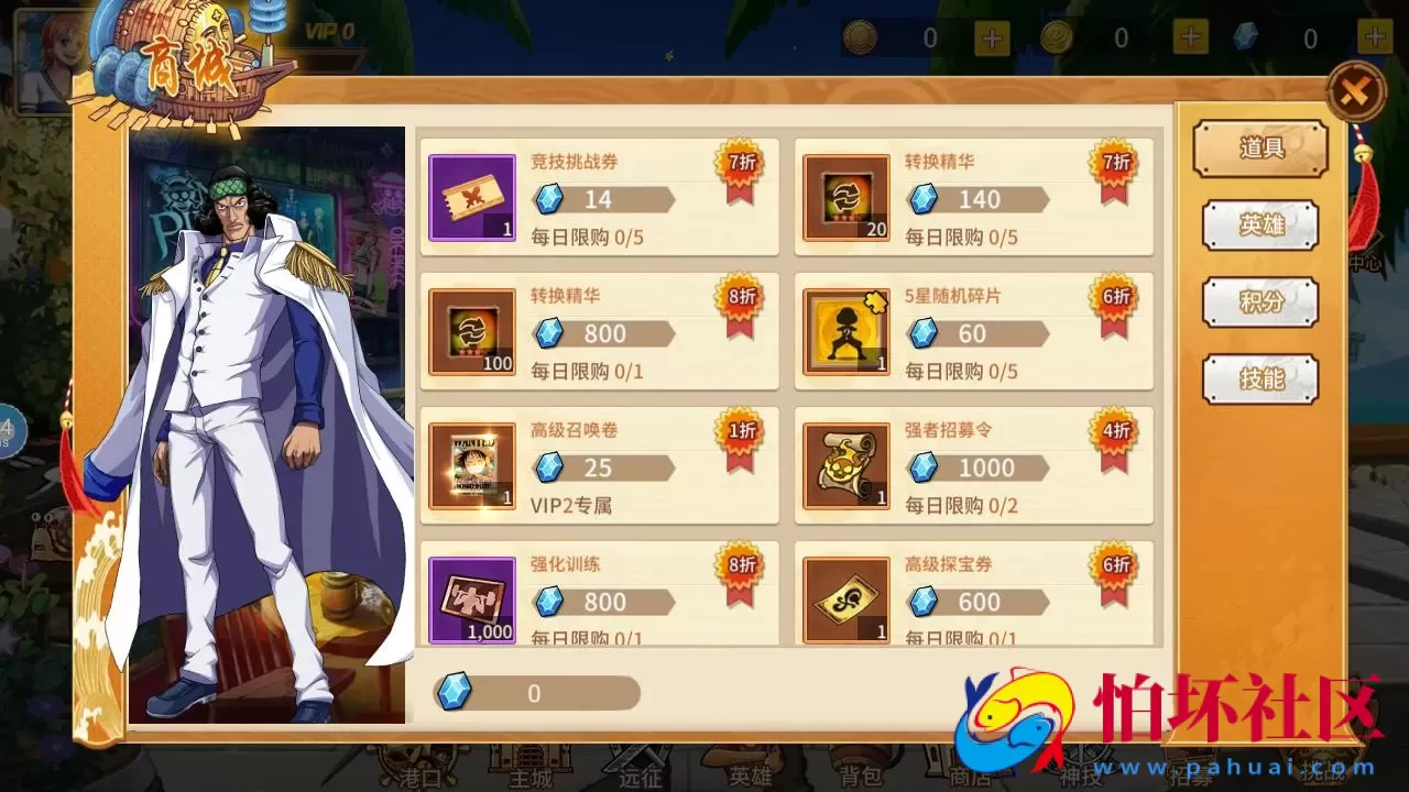 【航海王之太平洋堡垒战-加解密工具-附带全套表】火爆动漫改编稀有卡牌回合剧情手游-最新打包Linux服务端源码视频架设教程-新版多功能GM授权后台-安卓苹果IOS双端版本