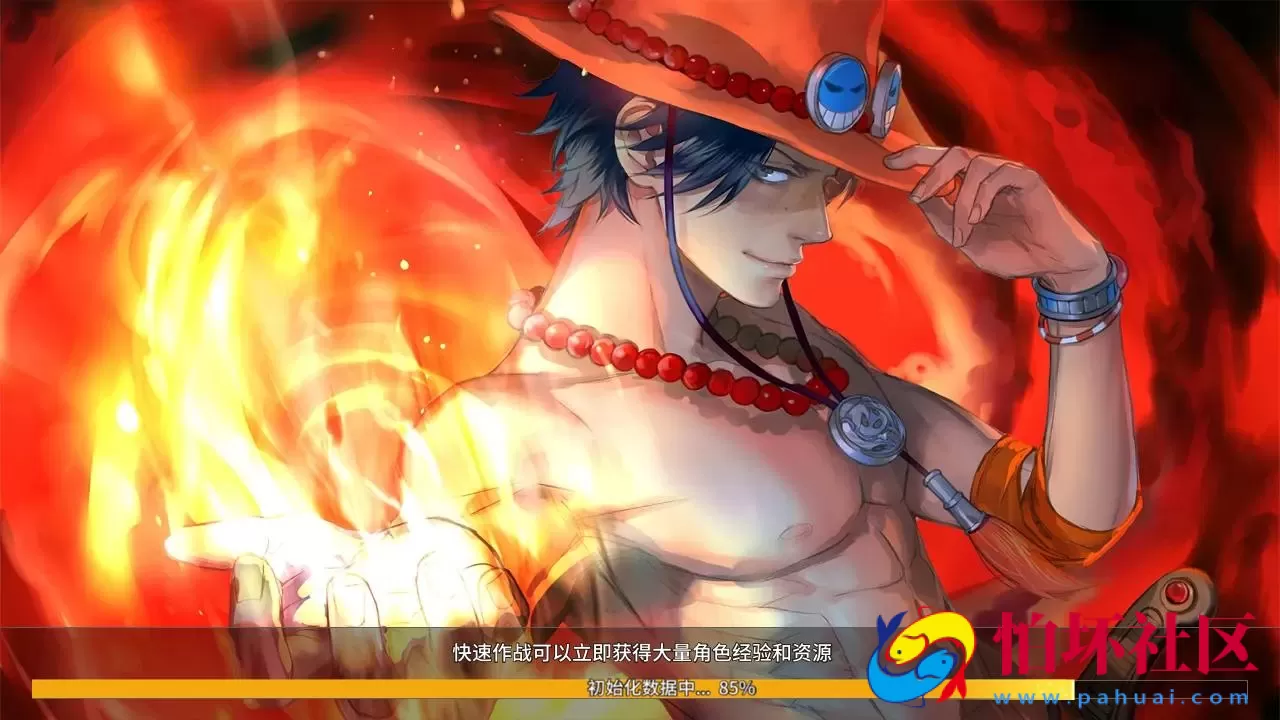 【航海王之太平洋堡垒战-加解密工具-附带全套表】火爆动漫改编稀有卡牌回合剧情手游-最新打包Linux服务端源码视频架设教程-新版多功能GM授权后台-安卓苹果IOS双端版本