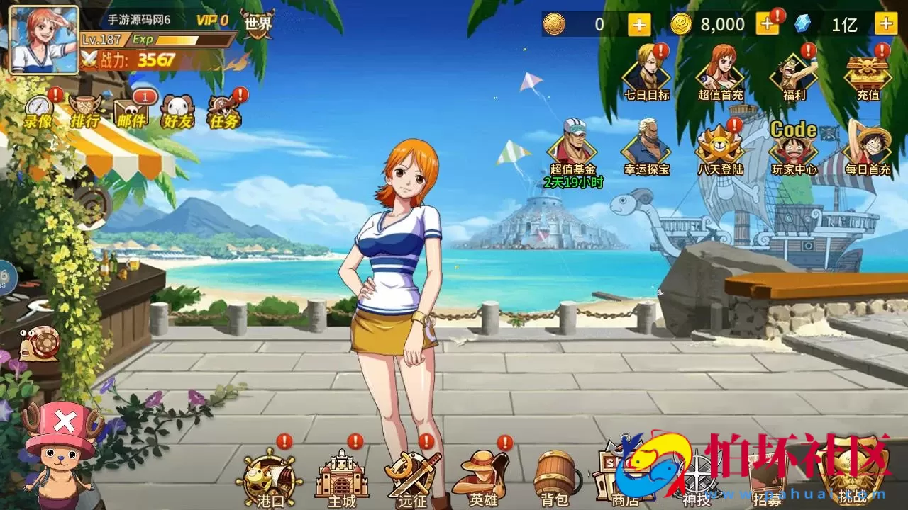 【航海王之太平洋堡垒战-加解密工具-附带全套表】火爆动漫改编稀有卡牌回合剧情手游-最新打包Linux服务端源码视频架设教程-新版多功能GM授权后台-安卓苹果IOS双端版本