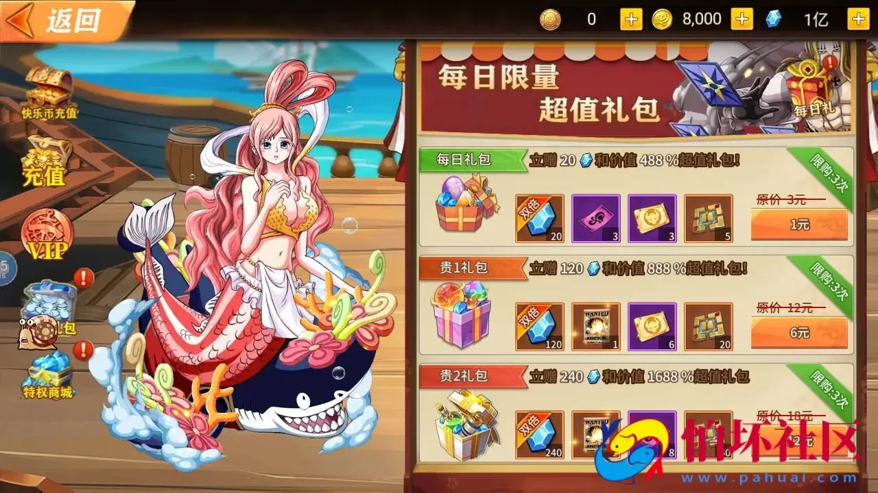 【航海王之太平洋堡垒战-加解密工具-附带全套表】火爆动漫改编稀有卡牌回合剧情手游-最新打包Linux服务端源码视频架设教程-新版多功能GM授权后台-安卓苹果IOS双端版本