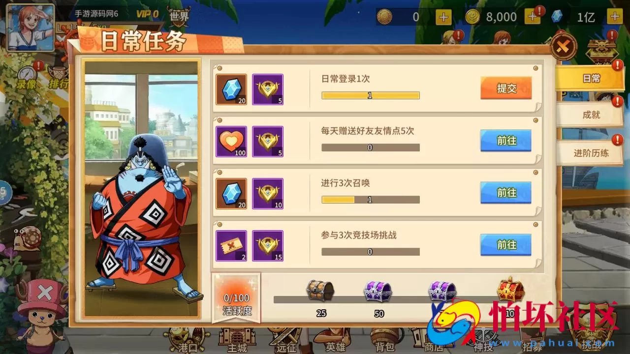 【航海王之太平洋堡垒战-加解密工具-附带全套表】火爆动漫改编稀有卡牌回合剧情手游-最新打包Linux服务端源码视频架设教程-新版多功能GM授权后台-安卓苹果IOS双端版本