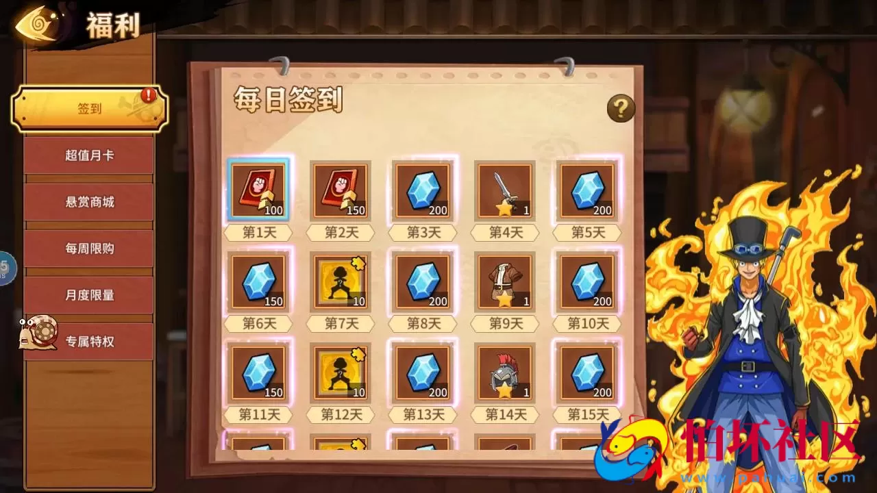 【航海王之太平洋堡垒战-加解密工具-附带全套表】火爆动漫改编稀有卡牌回合剧情手游-最新打包Linux服务端源码视频架设教程-新版多功能GM授权后台-安卓苹果IOS双端版本