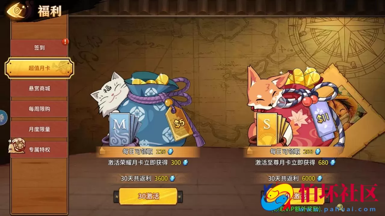 【航海王之太平洋堡垒战-加解密工具-附带全套表】火爆动漫改编稀有卡牌回合剧情手游-最新打包Linux服务端源码视频架设教程-新版多功能GM授权后台-安卓苹果IOS双端版本