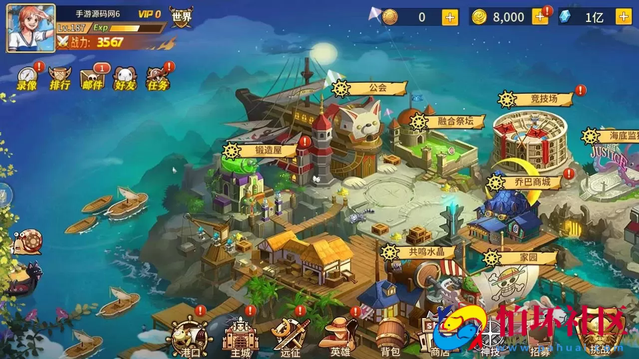 【航海王之太平洋堡垒战-加解密工具-附带全套表】火爆动漫改编稀有卡牌回合剧情手游-最新打包Linux服务端源码视频架设教程-新版多功能GM授权后台-安卓苹果IOS双端版本