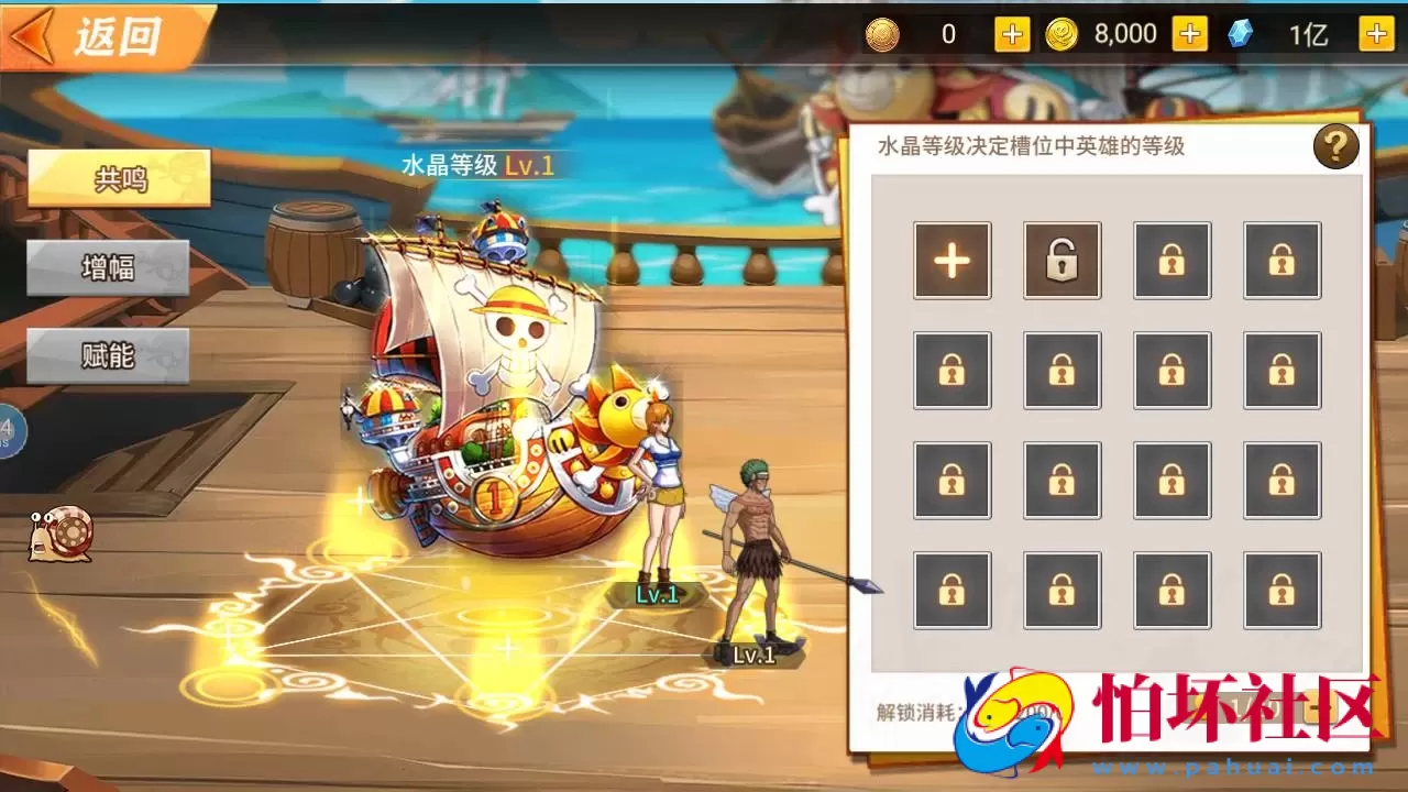 【航海王之太平洋堡垒战-加解密工具-附带全套表】火爆动漫改编稀有卡牌回合剧情手游-最新打包Linux服务端源码视频架设教程-新版多功能GM授权后台-安卓苹果IOS双端版本