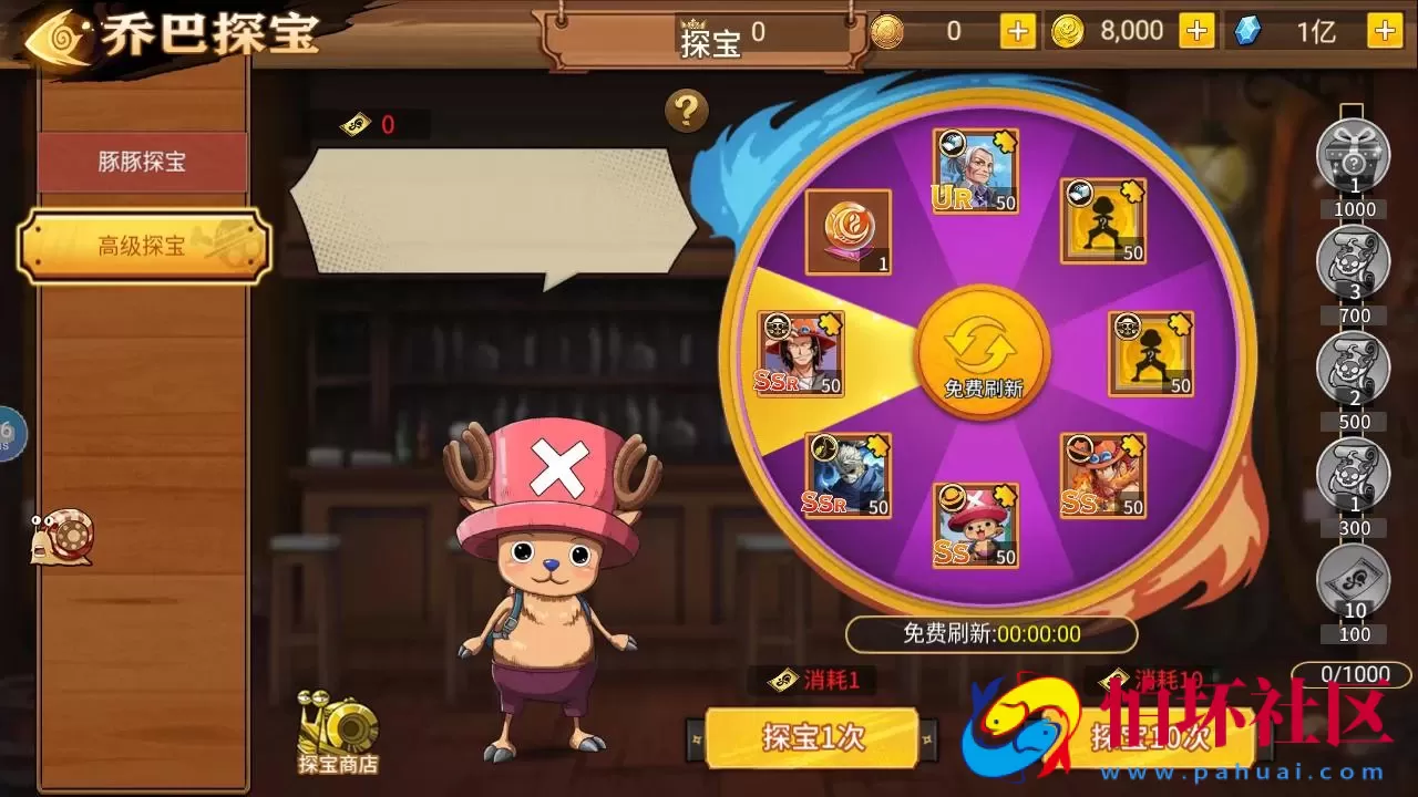 【航海王之太平洋堡垒战-加解密工具-附带全套表】火爆动漫改编稀有卡牌回合剧情手游-最新打包Linux服务端源码视频架设教程-新版多功能GM授权后台-安卓苹果IOS双端版本