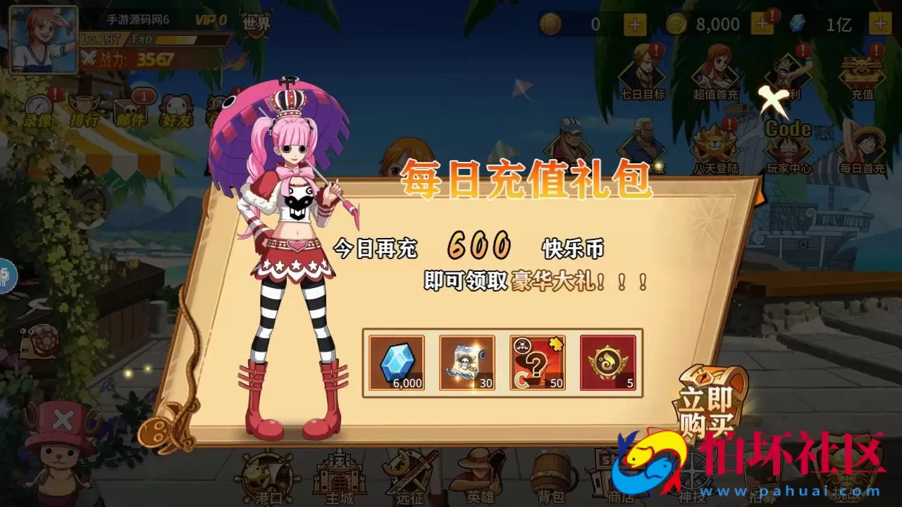 【航海王之太平洋堡垒战-加解密工具-附带全套表】火爆动漫改编稀有卡牌回合剧情手游-最新打包Linux服务端源码视频架设教程-新版多功能GM授权后台-安卓苹果IOS双端版本