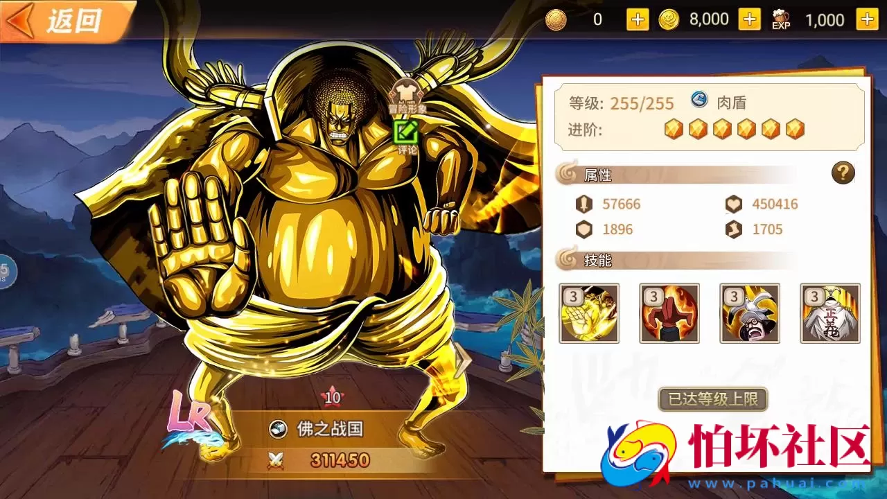 【航海王之太平洋堡垒战-加解密工具-附带全套表】火爆动漫改编稀有卡牌回合剧情手游-最新打包Linux服务端源码视频架设教程-新版多功能GM授权后台-安卓苹果IOS双端版本