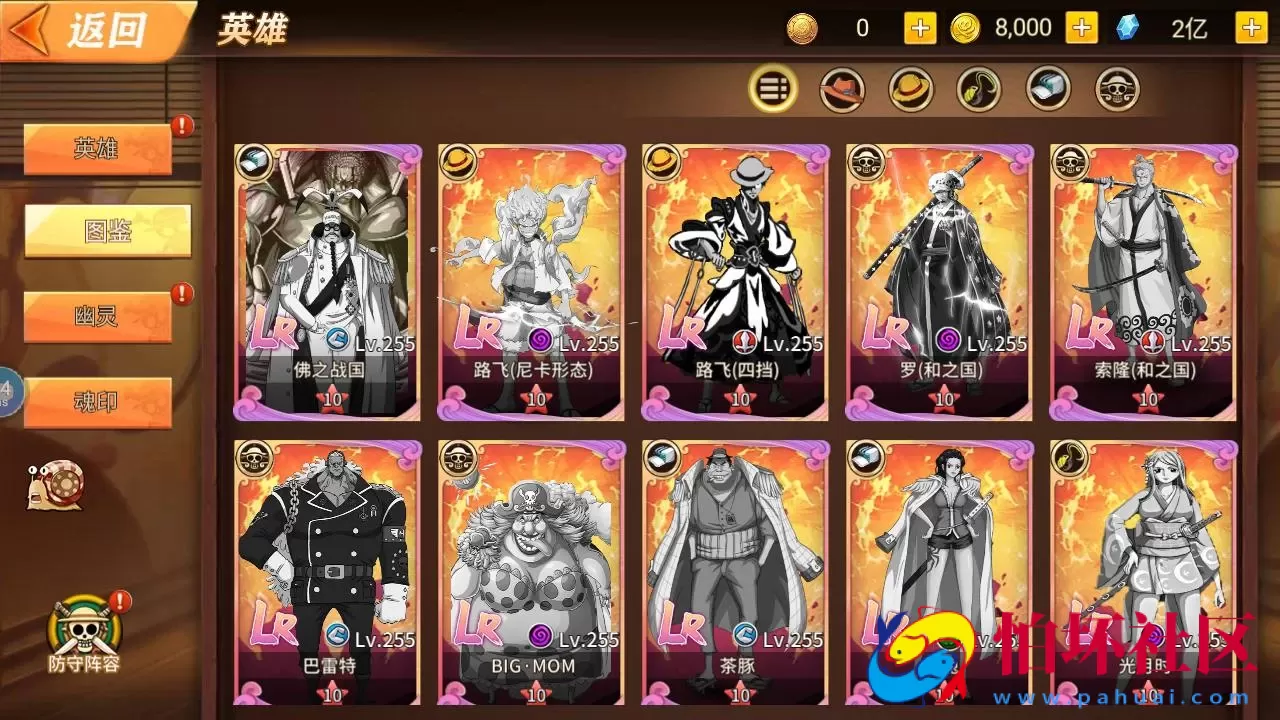 【航海王之太平洋堡垒战-加解密工具-附带全套表】火爆动漫改编稀有卡牌回合剧情手游-最新打包Linux服务端源码视频架设教程-新版多功能GM授权后台-安卓苹果IOS双端版本