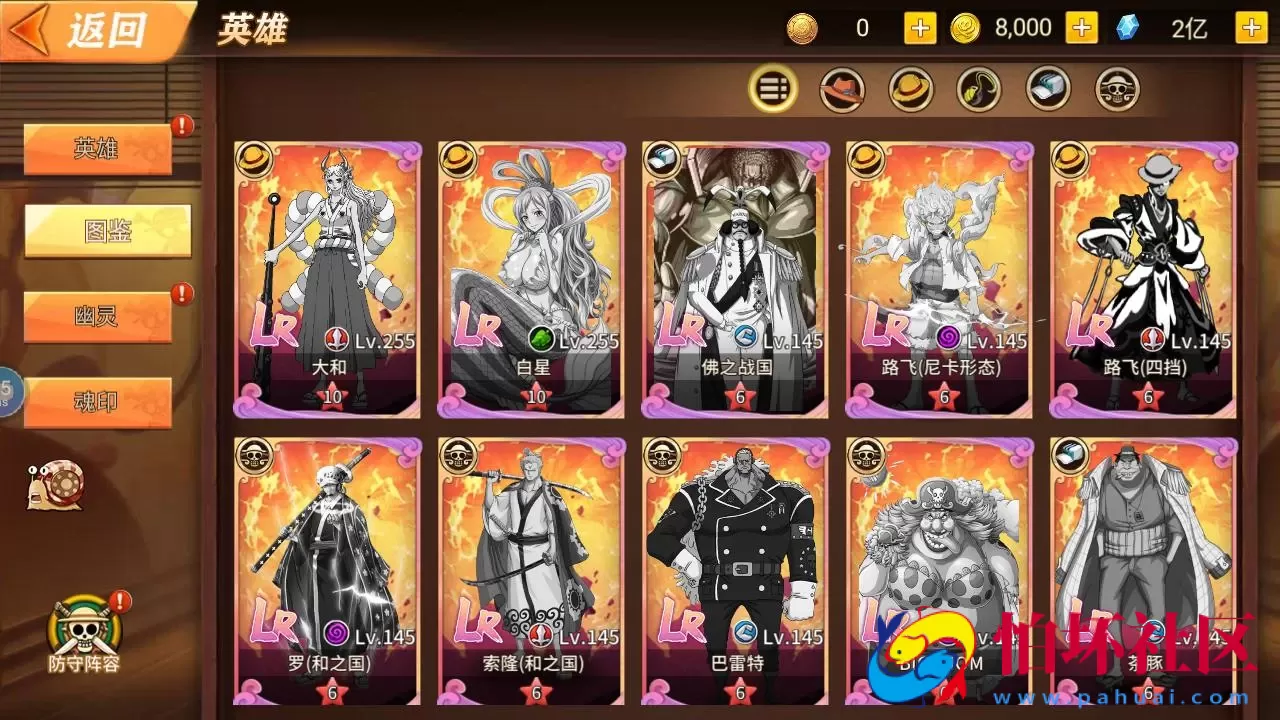 【航海王之太平洋堡垒战-加解密工具-附带全套表】火爆动漫改编稀有卡牌回合剧情手游-最新打包Linux服务端源码视频架设教程-新版多功能GM授权后台-安卓苹果IOS双端版本