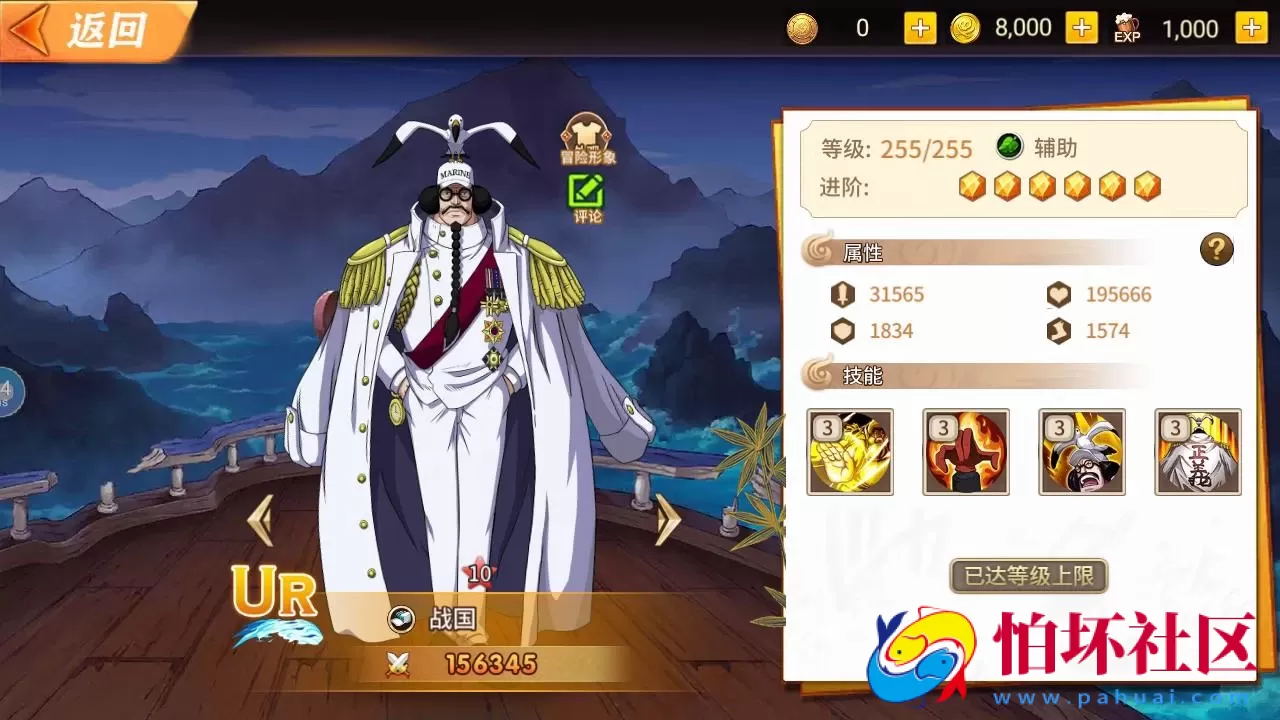 【航海王之太平洋堡垒战-加解密工具-附带全套表】火爆动漫改编稀有卡牌回合剧情手游-最新打包Linux服务端源码视频架设教程-新版多功能GM授权后台-安卓苹果IOS双端版本