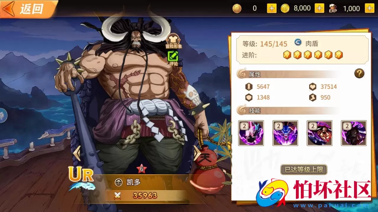 【航海王之太平洋堡垒战-加解密工具-附带全套表】火爆动漫改编稀有卡牌回合剧情手游-最新打包Linux服务端源码视频架设教程-新版多功能GM授权后台-安卓苹果IOS双端版本