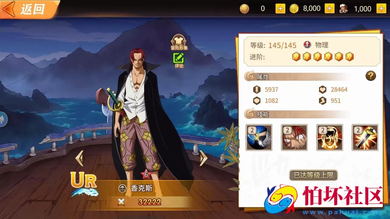 【航海王之太平洋堡垒战-加解密工具-附带全套表】火爆动漫改编稀有卡牌回合剧情手游-最新打包Linux服务端源码视频架设教程-新版多功能GM授权后台-安卓苹果IOS双端版本