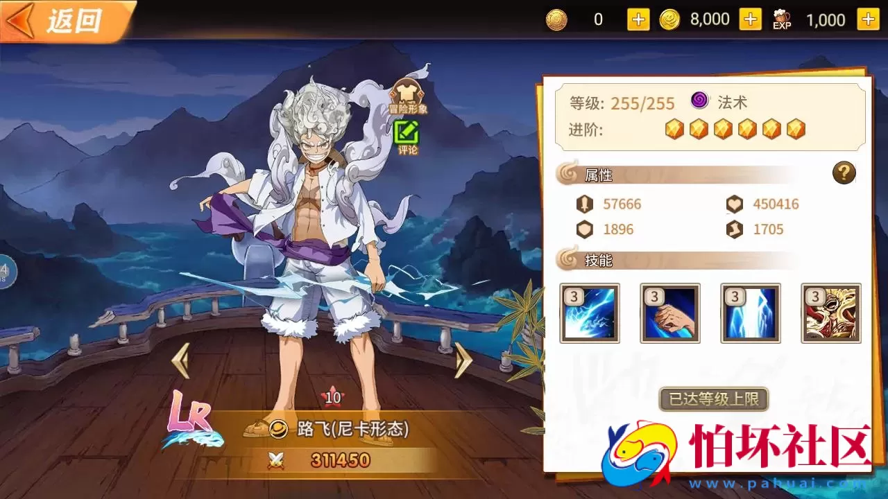 【航海王之太平洋堡垒战-加解密工具-附带全套表】火爆动漫改编稀有卡牌回合剧情手游-最新打包Linux服务端源码视频架设教程-新版多功能GM授权后台-安卓苹果IOS双端版本