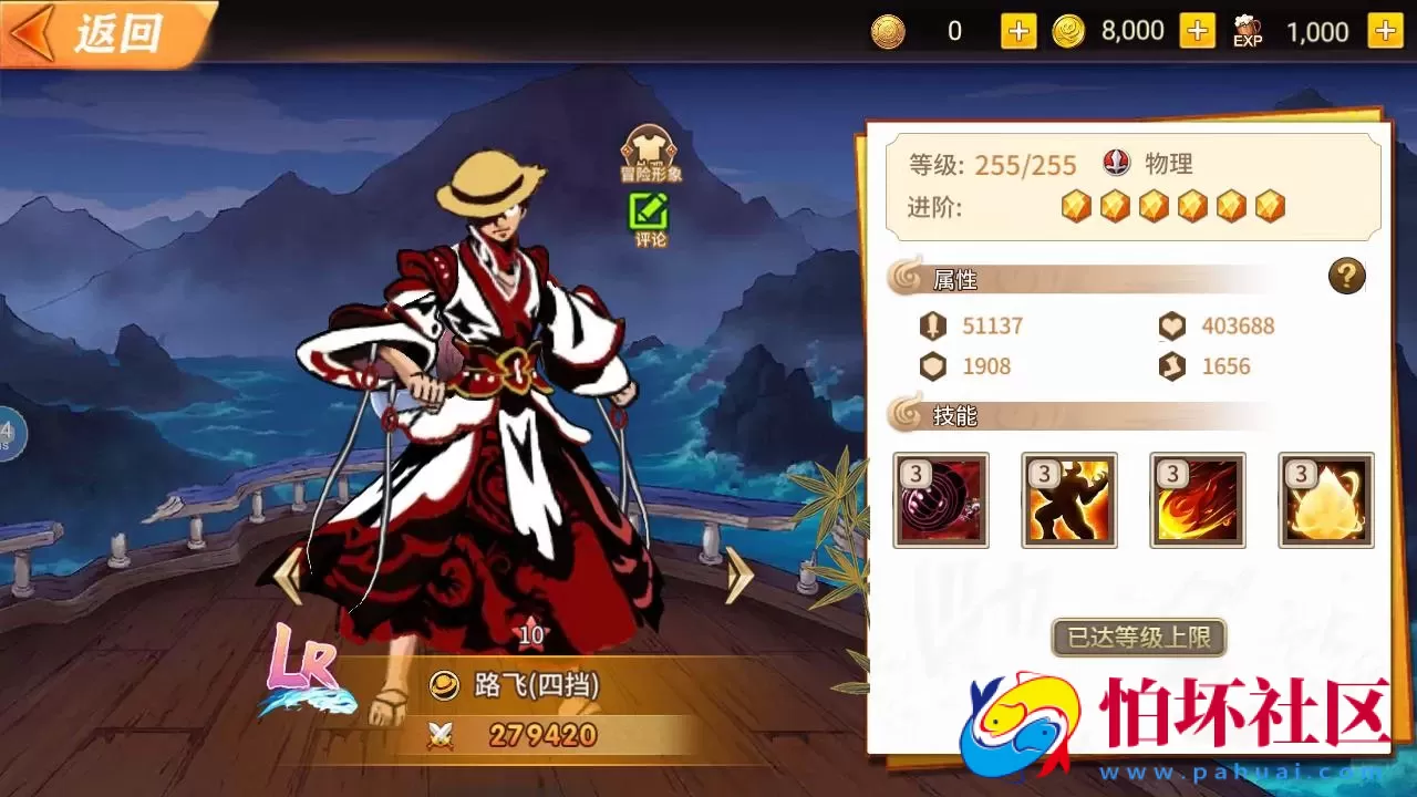 【航海王之太平洋堡垒战-加解密工具-附带全套表】火爆动漫改编稀有卡牌回合剧情手游-最新打包Linux服务端源码视频架设教程-新版多功能GM授权后台-安卓苹果IOS双端版本