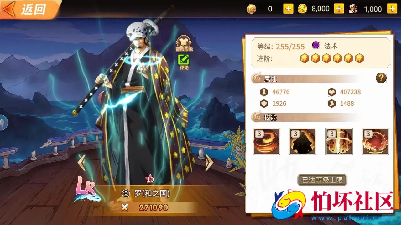 【航海王之太平洋堡垒战-加解密工具-附带全套表】火爆动漫改编稀有卡牌回合剧情手游-最新打包Linux服务端源码视频架设教程-新版多功能GM授权后台-安卓苹果IOS双端版本