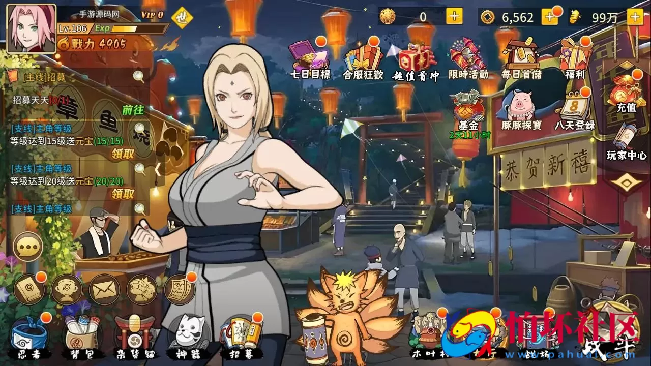 【新火影重生之太平洋堡垒战-加解密工具-附带全套表】稀有卡牌回合剧情手游-最新打包Linux服务端源码视频架设教程-新版多功能GM授权后台-安卓苹果IOS双端版本