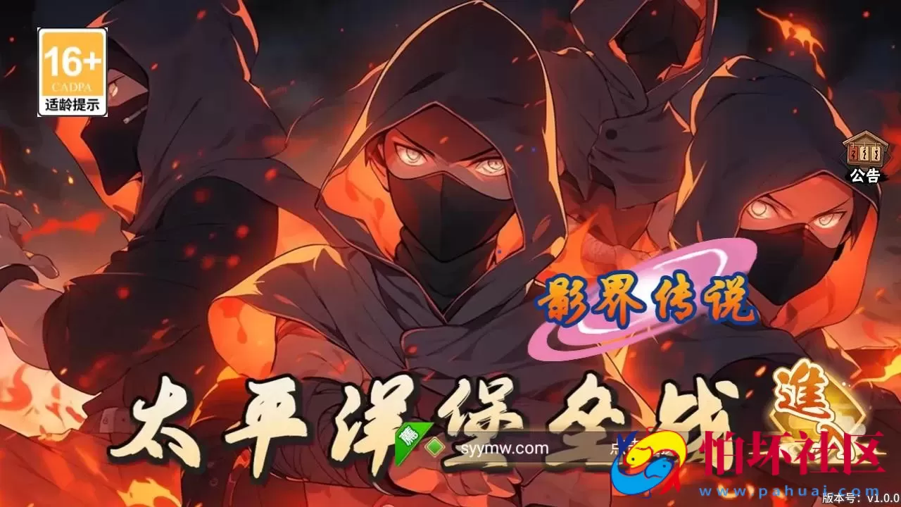 【新火影重生之太平洋堡垒战-加解密工具-附带全套表】稀有卡牌回合剧情手游-最新打包Linux服务端源码视频架设教程-新版多功能GM授权后台-安卓苹果IOS双端版本