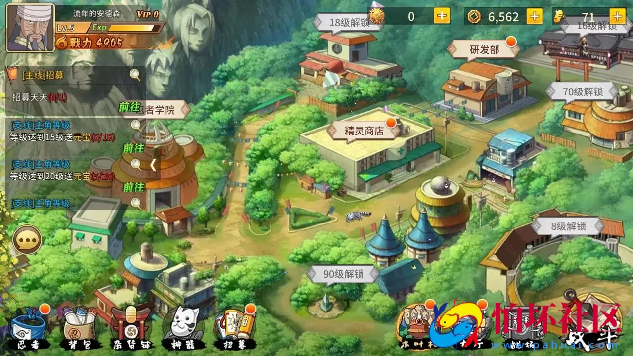 【新火影重生之太平洋堡垒战-加解密工具-附带全套表】稀有卡牌回合剧情手游-最新打包Linux服务端源码视频架设教程-新版多功能GM授权后台-安卓苹果IOS双端版本