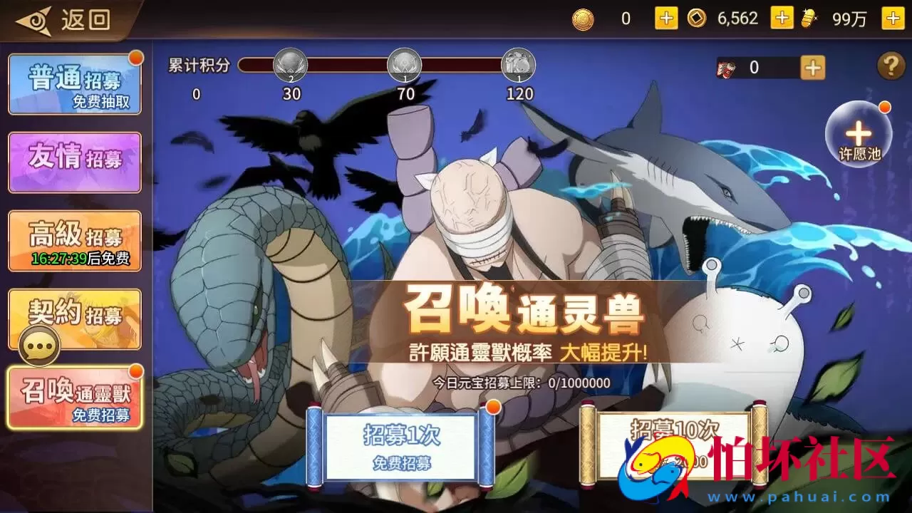 【新火影重生之太平洋堡垒战-加解密工具-附带全套表】稀有卡牌回合剧情手游-最新打包Linux服务端源码视频架设教程-新版多功能GM授权后台-安卓苹果IOS双端版本