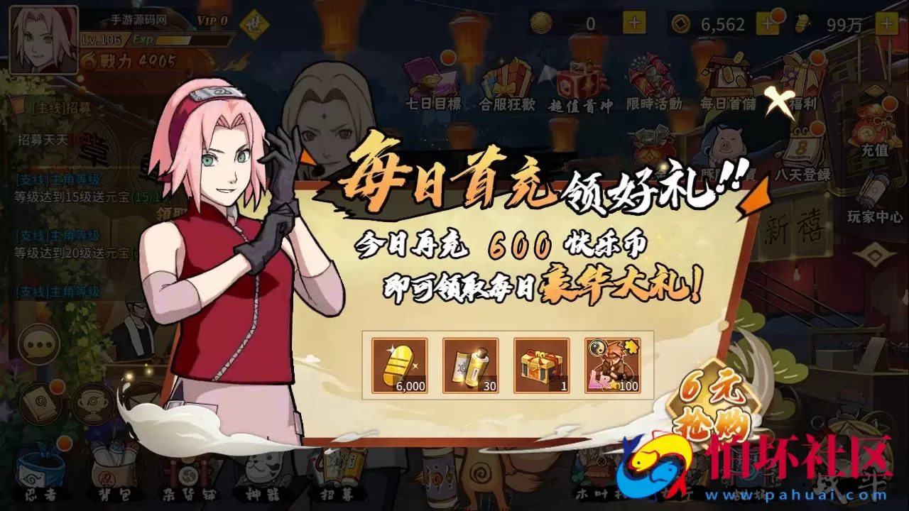 【新火影重生之太平洋堡垒战-加解密工具-附带全套表】稀有卡牌回合剧情手游-最新打包Linux服务端源码视频架设教程-新版多功能GM授权后台-安卓苹果IOS双端版本