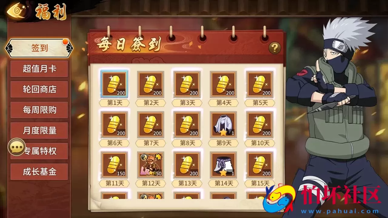 【新火影重生之太平洋堡垒战-加解密工具-附带全套表】稀有卡牌回合剧情手游-最新打包Linux服务端源码视频架设教程-新版多功能GM授权后台-安卓苹果IOS双端版本