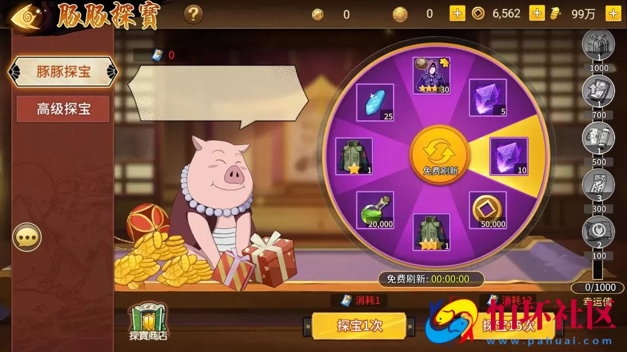 【新火影重生之太平洋堡垒战-加解密工具-附带全套表】稀有卡牌回合剧情手游-最新打包Linux服务端源码视频架设教程-新版多功能GM授权后台-安卓苹果IOS双端版本