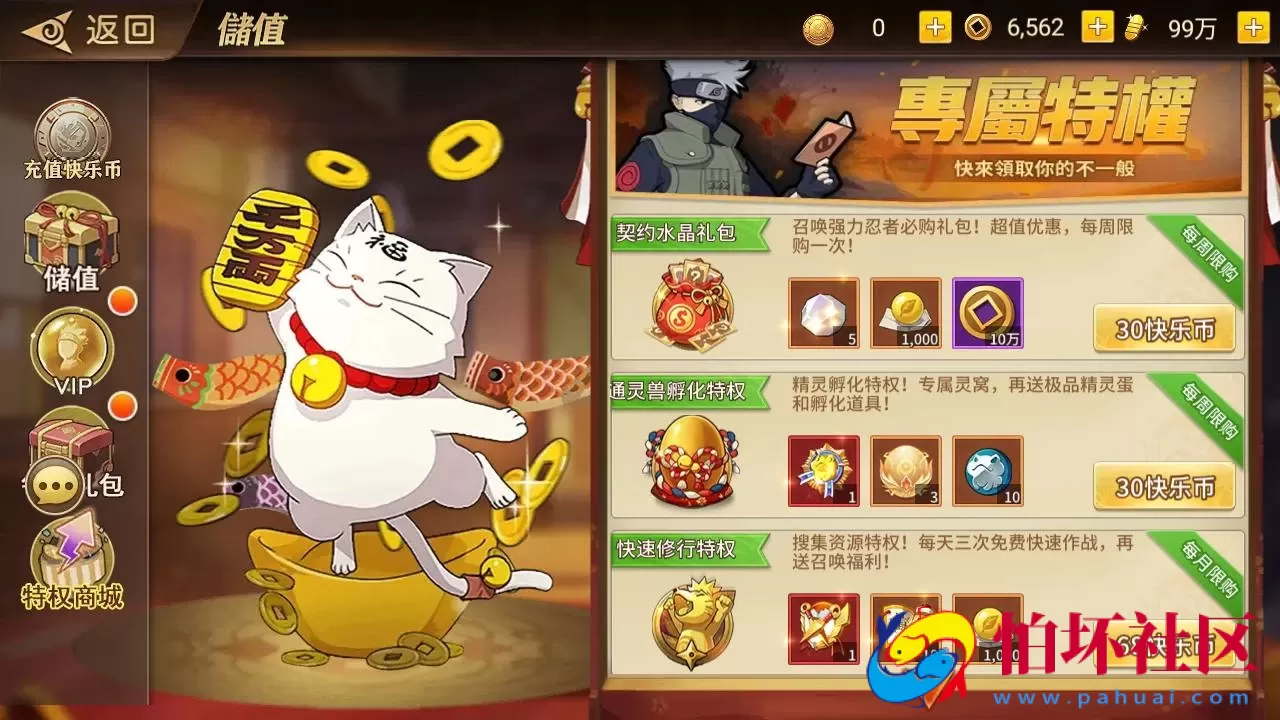 【新火影重生之太平洋堡垒战-加解密工具-附带全套表】稀有卡牌回合剧情手游-最新打包Linux服务端源码视频架设教程-新版多功能GM授权后台-安卓苹果IOS双端版本