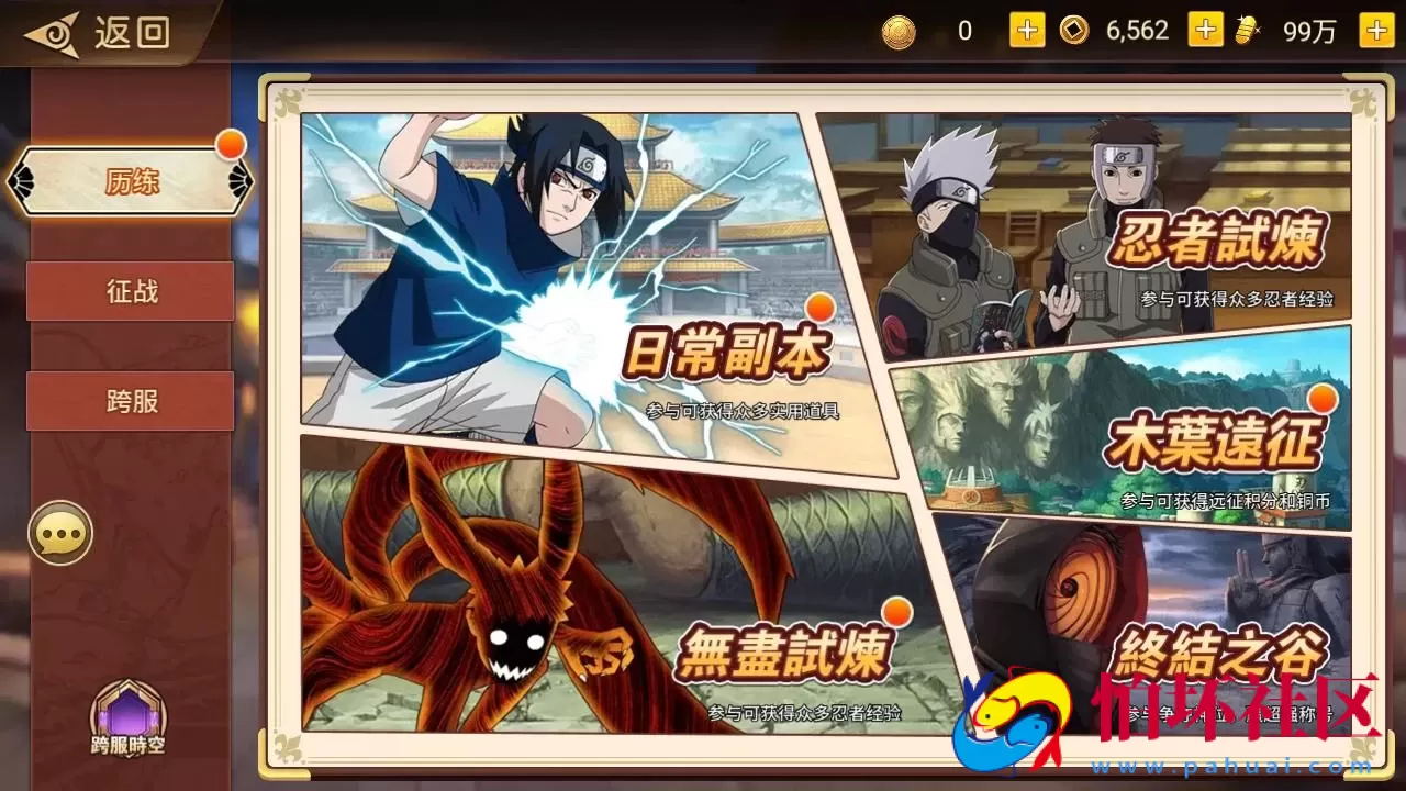 【新火影重生之太平洋堡垒战-加解密工具-附带全套表】稀有卡牌回合剧情手游-最新打包Linux服务端源码视频架设教程-新版多功能GM授权后台-安卓苹果IOS双端版本