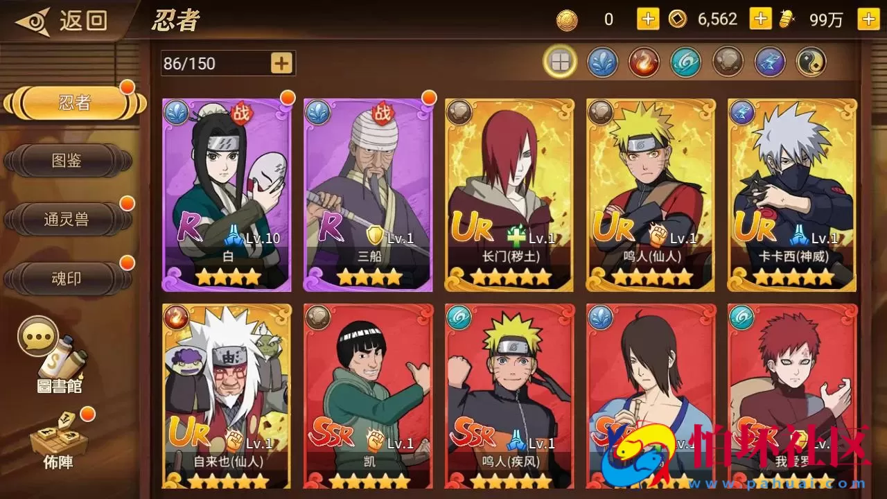 【新火影重生之太平洋堡垒战-加解密工具-附带全套表】稀有卡牌回合剧情手游-最新打包Linux服务端源码视频架设教程-新版多功能GM授权后台-安卓苹果IOS双端版本