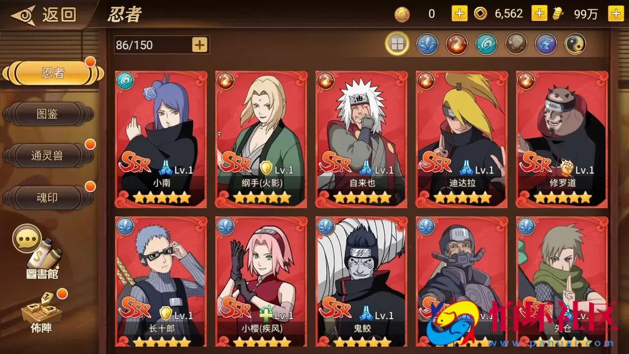 【新火影重生之太平洋堡垒战-加解密工具-附带全套表】稀有卡牌回合剧情手游-最新打包Linux服务端源码视频架设教程-新版多功能GM授权后台-安卓苹果IOS双端版本