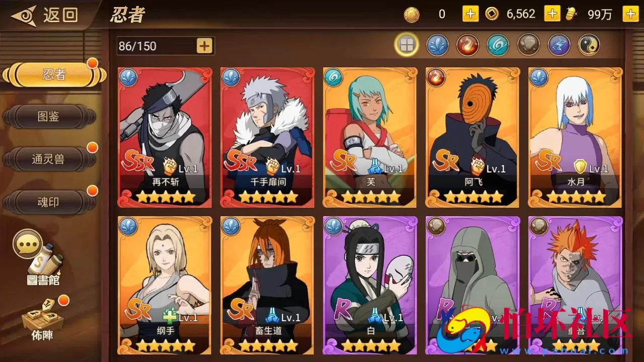 【新火影重生之太平洋堡垒战-加解密工具-附带全套表】稀有卡牌回合剧情手游-最新打包Linux服务端源码视频架设教程-新版多功能GM授权后台-安卓苹果IOS双端版本