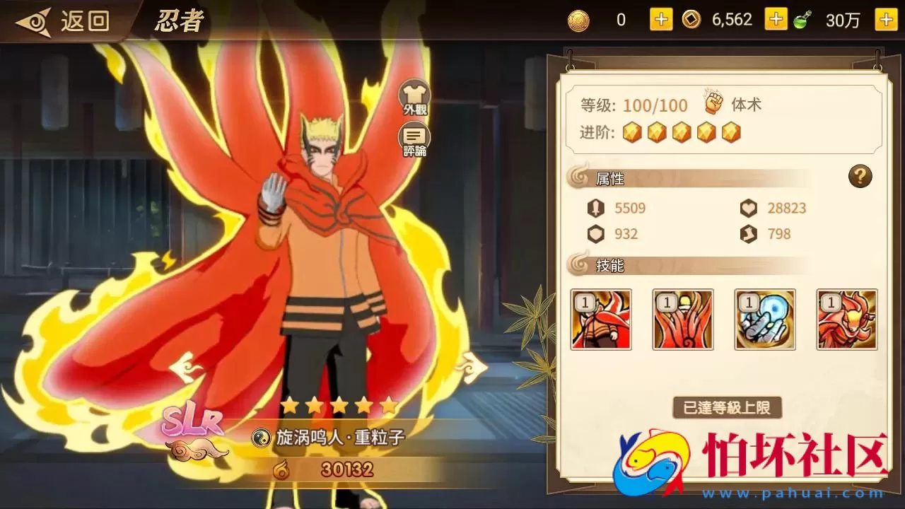 【新火影重生之太平洋堡垒战-加解密工具-附带全套表】稀有卡牌回合剧情手游-最新打包Linux服务端源码视频架设教程-新版多功能GM授权后台-安卓苹果IOS双端版本