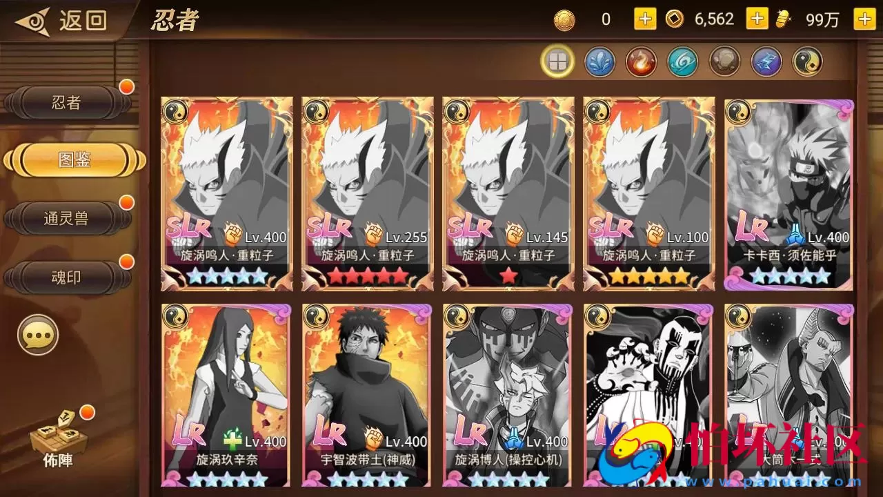 【新火影重生之太平洋堡垒战-加解密工具-附带全套表】稀有卡牌回合剧情手游-最新打包Linux服务端源码视频架设教程-新版多功能GM授权后台-安卓苹果IOS双端版本