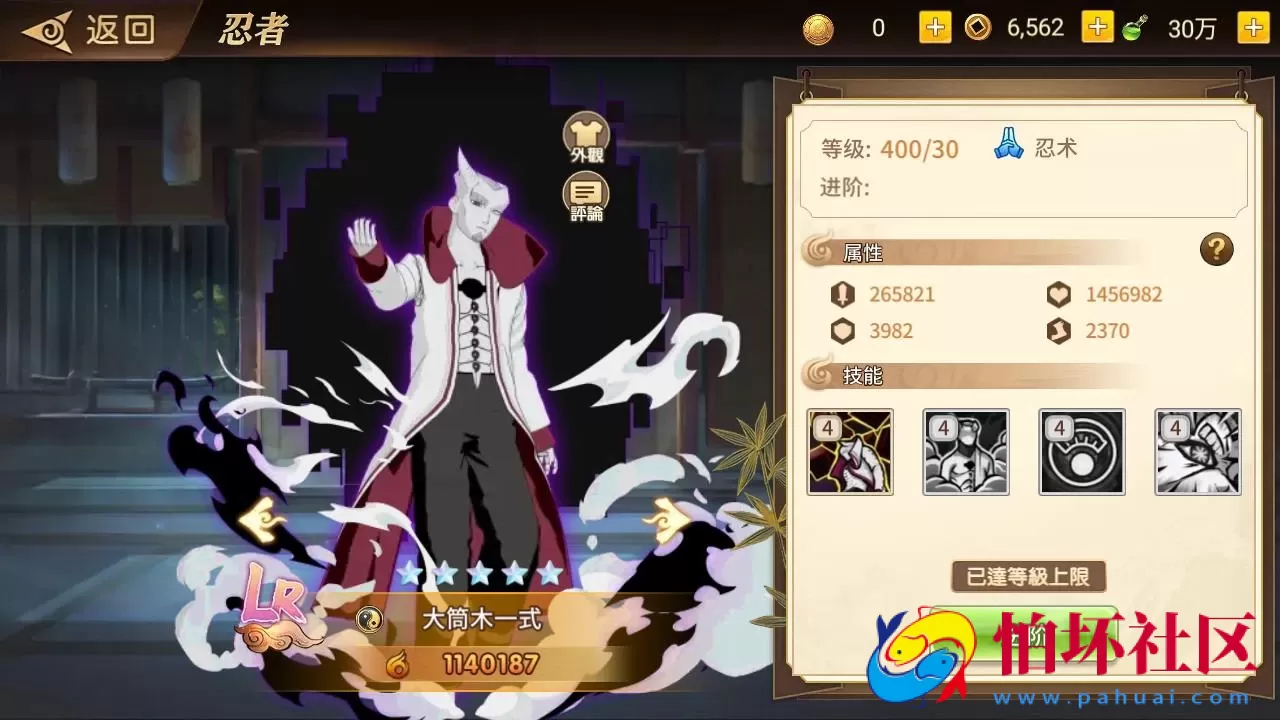 【新火影重生之太平洋堡垒战-加解密工具-附带全套表】稀有卡牌回合剧情手游-最新打包Linux服务端源码视频架设教程-新版多功能GM授权后台-安卓苹果IOS双端版本