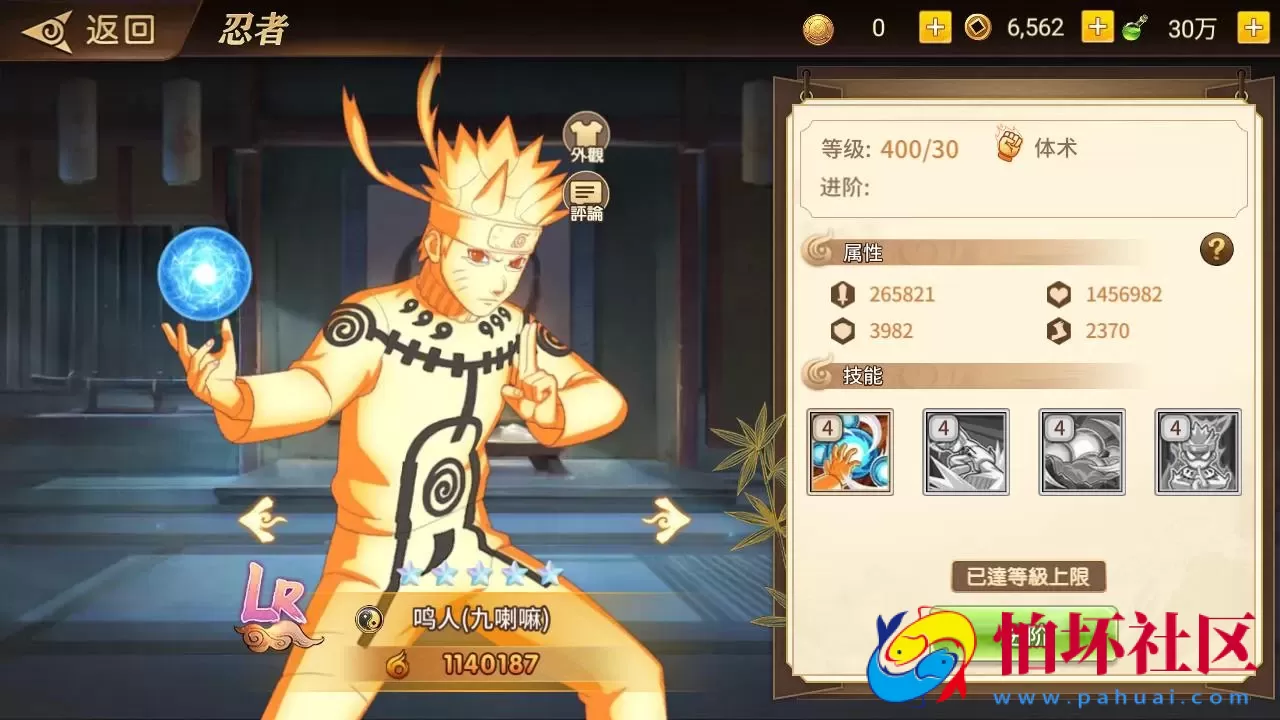 【新火影重生之太平洋堡垒战-加解密工具-附带全套表】稀有卡牌回合剧情手游-最新打包Linux服务端源码视频架设教程-新版多功能GM授权后台-安卓苹果IOS双端版本