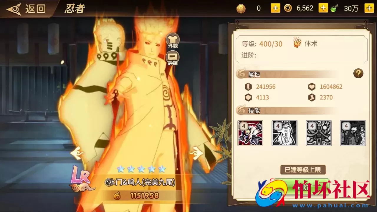 【新火影重生之太平洋堡垒战-加解密工具-附带全套表】稀有卡牌回合剧情手游-最新打包Linux服务端源码视频架设教程-新版多功能GM授权后台-安卓苹果IOS双端版本