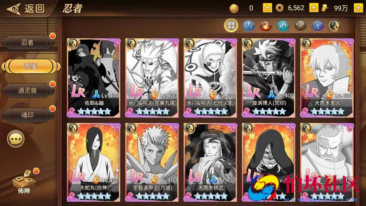 【新火影重生之太平洋堡垒战-加解密工具-附带全套表】稀有卡牌回合剧情手游-最新打包Linux服务端源码视频架设教程-新版多功能GM授权后台-安卓苹果IOS双端版本